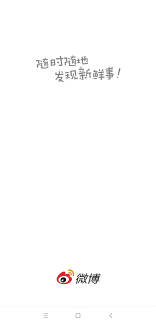 第一次做微博推廣不知道怎么辦？