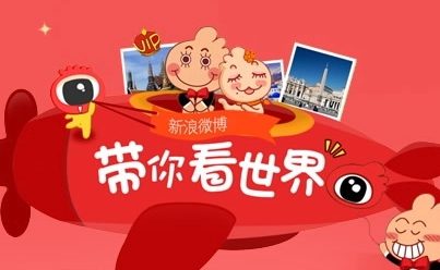 微博運(yùn)營過程中你是否存在這些誤區(qū)？