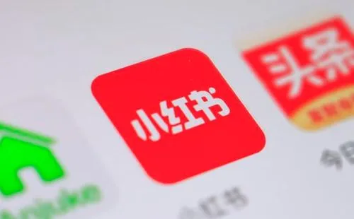 小紅書(shū)作為種草平臺(tái)怎么樣