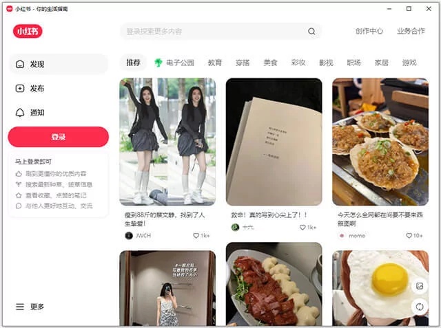 鮮切花品牌怎么做小紅書營銷種草？從“鮮花自由”到“情緒美學(xué)”的流量密碼?